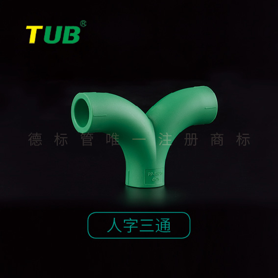 徐州水管
